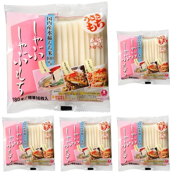 うさぎもち しゃぶしゃぶもち 180g (x 5)
