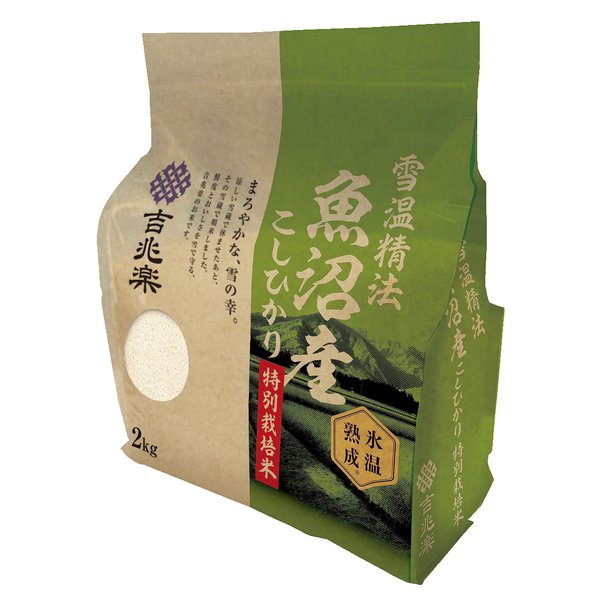 精米 こしひかり 新潟�