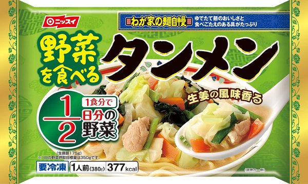 [冷凍] ニッスイ 野菜を食べるタンメン1人前x6