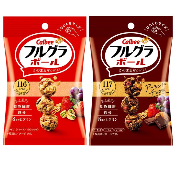 [フルグラ]カルビー フルグラボール2種 プレーン・チョコ 2種アソート 計16袋