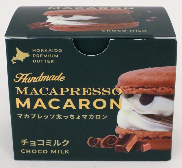 [冷凍] MACAPRESSO 太っちょマカロン(チョコミルク) 1個x6