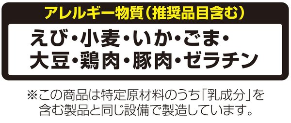 [冷凍] ニッスイ 長崎風皿うどん1人前x6 vellysupply-10094279 VellySupply サンプル画像2
