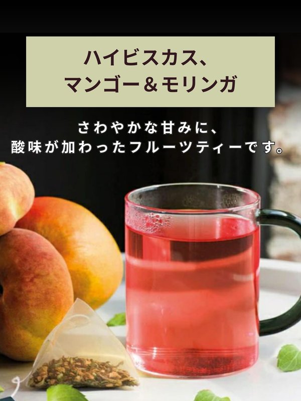 nakato Revolution レボリューションティー ハイビスカス、 マンゴー& モリンガ ティーバッグ (3gx16袋)2個セット ノンカフェイン ハーブティー フレーバーティー vellysupply-10094360 VellySupply サンプル画像3