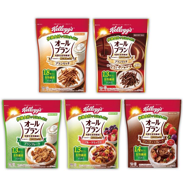 ケロッグ オールブランアソート(フルーツミックス・ブランチョコフレーク・ブランリッチ・ほっとひといきショコラ・ブランフレーク) セット買い 小麦ふすま シリアル 腸活 発酵性 食物繊維