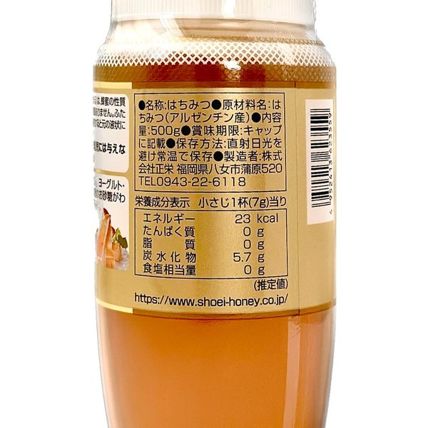 BeeWorks(ビーワークス) アルゼンチン産 純粋はちみつ 1500g(500gx3) vellysupply-10094273 VellySupply サンプル画像2