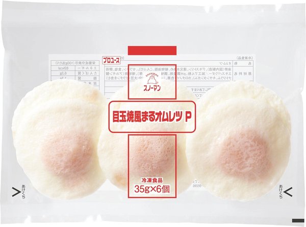 [冷凍] スノーマン 目玉焼風まるオムレツ P 35gx6個入 x5個 (業務用)