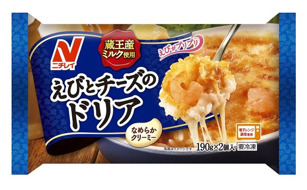 [冷凍] ニチレイ えびとチーズのドリア 190gx2x4袋