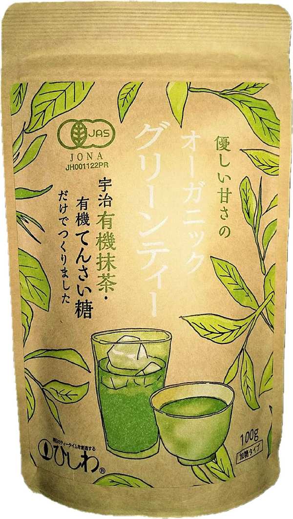 ひしわ オーガニック グリーンティー 100gx5個
