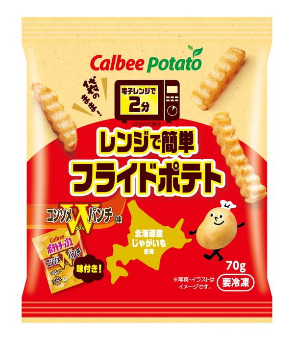 [冷凍] カルビーポテト レンジで簡単フライドポテトコンソメWパンチ味 70g x10袋