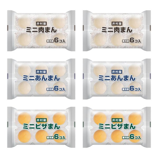 [冷凍] 井村屋 ミニ中華まんアソートセット 3種x2袋