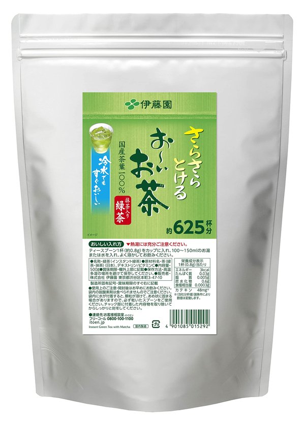 伊藤園 おーいお茶 抹茶入り緑茶 粉末 500g チャック付き袋タイプ