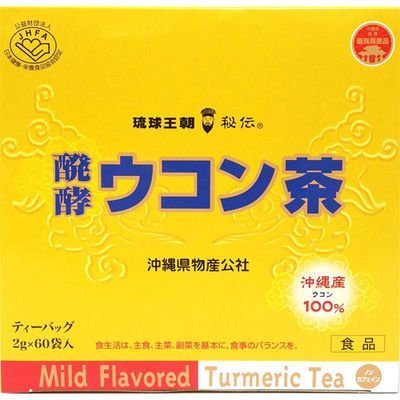 醗酵ウコン茶(大)2gx60包