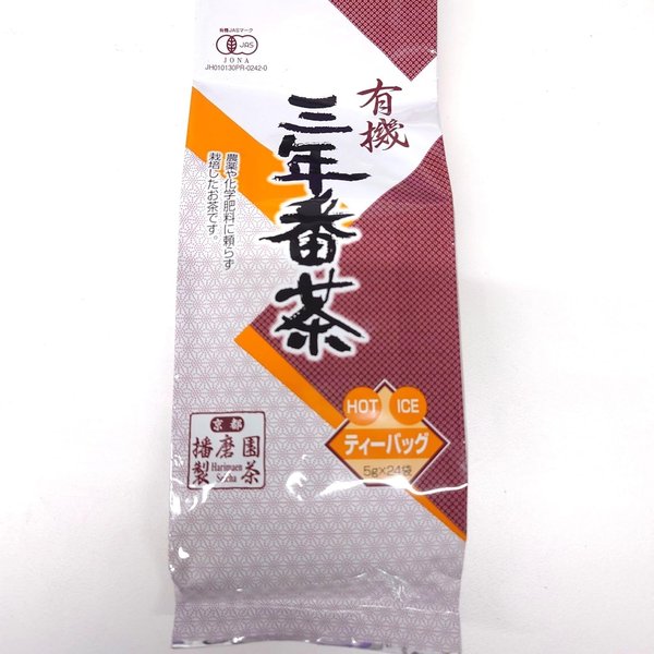播磨園製茶 有機 三年番茶ティーバッグ 24P 2個セット vellysupply-10094161 VellySupply サンプル画像2
