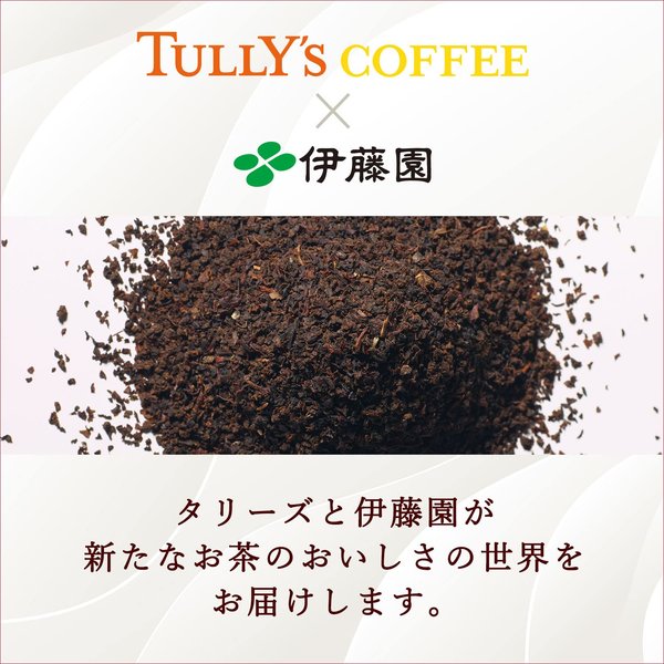 タリーズ ミルクティー 260mlx24本 ホット兼用 vellysupply-10094199 VellySupply サンプル画像3