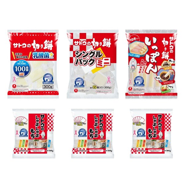※他店舗と在庫併用の為、品切れの場合は、ご容赦ください。商品紹介サトウの切り餅 シングルパックミニ300g：1切れ約20gと食べやすいサイズにカットして個別包装されているため、保存や持ち運びが簡単。 サトウの切り餅 いっぽん10本入り：「巻...