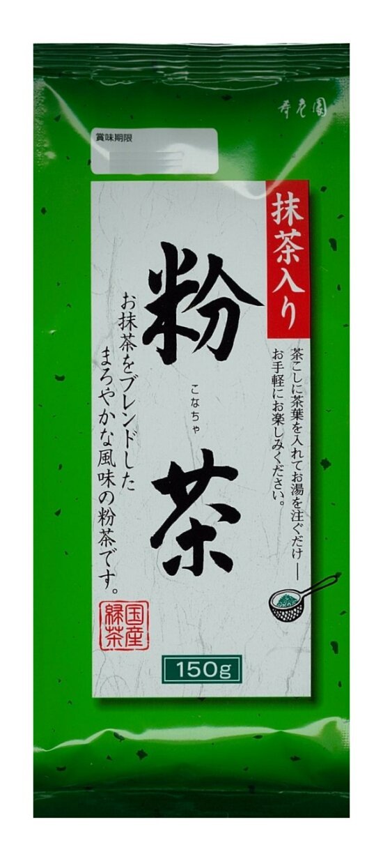 Rakuten - 寿老園 抹茶入り粉茶 150gx5個