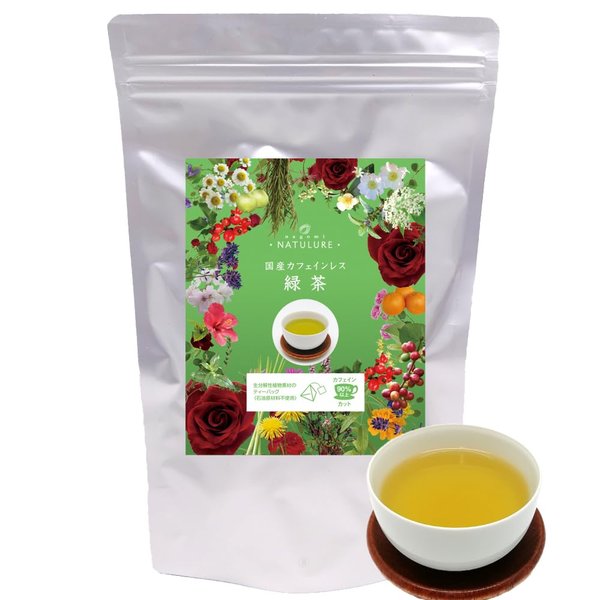 Rakuten - nagomi-NATULURE 国産カフェインレス緑茶 2gx30個 国産 カフェインレス 茶葉 静岡県産 煎茶 添加物不使用 緑茶 ティーバッグ (2gx30個)