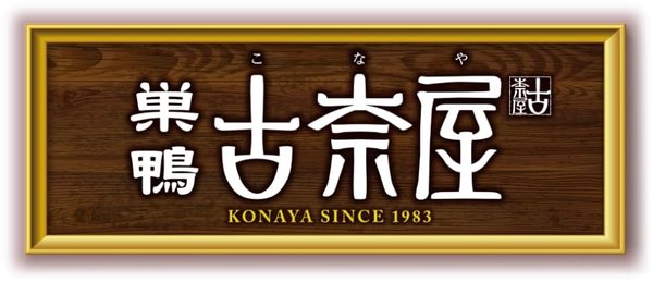 [冷凍] 日清食品冷凍 古奈屋 えび天カレーうどん 295gx7 vellysupply-10094756 VellySupply サンプル画像2