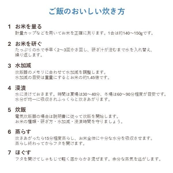 送料無料　神明 精米佐賀県産 ひのひかり 5kg 令和7年産