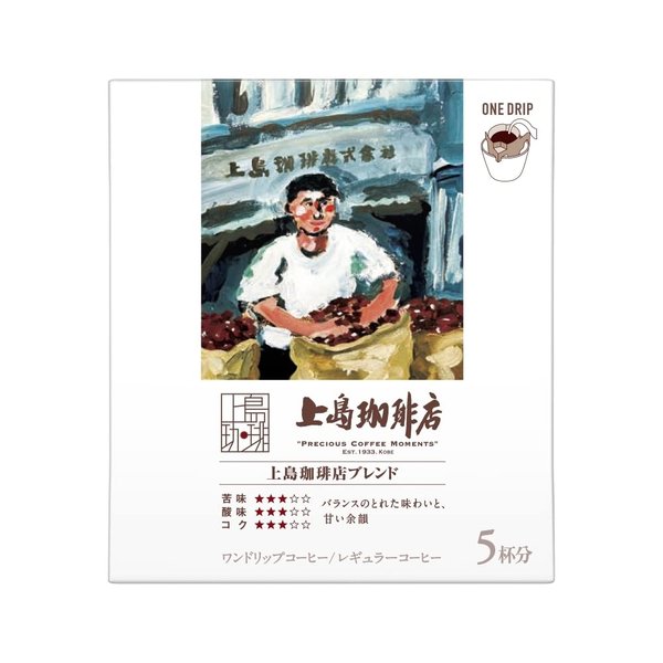 上島珈琲店 レギュラーコーヒー(ワンドリップ)アソート3種セット 5Px各1個コーヒーギフト中元 vellysupply-10095215 VellySupply サンプル画像2