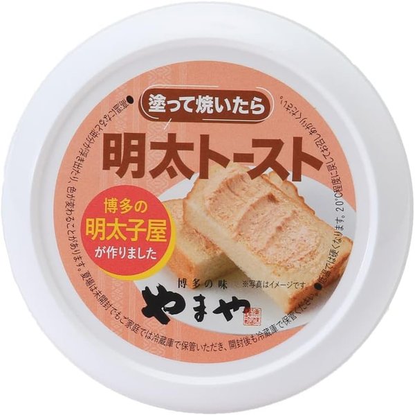 やまやコミュニケーションズ 塗って焼いたら明太トースト 130gx5個
