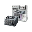 玄人志向 STANDARDシリーズ 80Plus 400W ATX電源 KRPW-L5-400W/80+/REV2.0