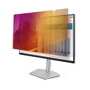 StarTech.com 覗き見防止プライバシーフィルター/ゴールドタイプ/24インチ PCモニター用/アスペクト比16:10/32.4 x 51.7cm/視野角60度/両面使用/ブルーライトカット/パソコンディスプレイ 液晶保護 フィル
