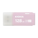 KIOXIA(キオクシア) 旧東芝メモリ USBフラッシュメモリ 128GB USB3.2 Gen1 日本製 国内サポート正規品 KLU301A128GP