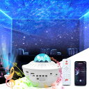 プラネタリウム スピーカー付き プロジェクターライト タイマー機能 本...(2)