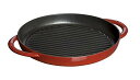 staub ストウブ 「 ピュアグリル ラウンド チェリー 26cm 」 グリルパン 両手 鋳物 ホーロー IH対応 【日本正規販売品】 Grill & Fry...