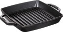 staub ストウブ 「 ピュアグリル スクエア ブラック 23cm 」 グリルパン 両手 鋳物 ホーロー IH対応 【日本正規販売品】 Grill & Fry...