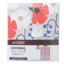 丸眞 掛け布団 枕カバー セット MOOMIN ムーミン クッキア 北欧 ムーミン谷 おしゃれ かわいい 女性 フ 掛け布団 まくら 枕 ピロー ピローケース ...