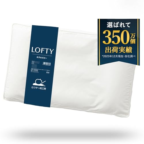 楽天市場】ロフテー ソフィットピロー 羽毛 ssの通販 楽天市場】ロフテー ソフィットピロー 羽毛 ssの通販