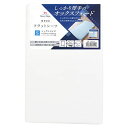 メリーナイト シーツ フラットシーツ 厚地生地 ホワイト 敷布団用 シングル 約150×250cm 綿100% ホテル仕様 丈夫で長持ち オールシーズン 洗える 372003-06(3)