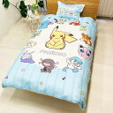 MORIPiLO ポケモン ピカチュウ 布団カバーセット シングル 150x210cm (掛け布団カバー・枕カバー) キャラクター グッズ ポケットモンスター ...