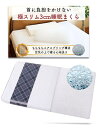 極スリム3cm 睡眠まくら 極低 首や肩の負担を減らす 枕 低め 低い枕 薄い枕 薄い 高さ調節 エアスプリング (極スリム3〜5cm)(3)