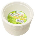 【業務用】 ECO さとうきび繊維 ボウル 13cm (容量350ml) (50枚入)