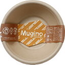 シンワ ペーパーボウル S 13cm 7枚入り mugino 耐水 耐油 電子レンジOK 無漂白 バイオマス配合 約直径13.5cm×奥行5.7cm MG-06