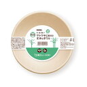 日本デキシー 紙皿 ボウル 16cm 450ml 未晒し 6枚入 電子レンジ対応 耐水・耐油加工 使い捨て ペーパーボウル バガス サトウキビ素材の丈夫なプレー...