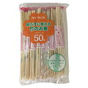 シンワ 割り箸 竹 約20cm ジョイスタイル 割らずに使える 個包装 竹箸 つまようじ付き 大容量 50膳入 ベージュ