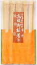吉井商事 日本製 吉野杉 天削 箸袋入 割り箸 24cm 10膳 橙・若草色 懐石 料亭 YOS-055
