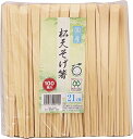 吉井商事 日本製 松 天削 割り箸 21cm 100膳入 懐石 料亭 YOS-068