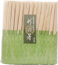 吉井商事 日本製 吉野杉 利久 箸袋入 割り箸 24cm 100膳 若草色 懐石 料亭 YOS-051