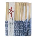 伸和(SHINWA) シンワ 割り箸 高級スス竹天削箸 20膳 2セット 40膳入