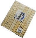 竹製割箸 竹天削箸 21cm 100膳入り P-523