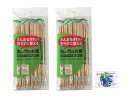 ノーブランド品【セット】大和物産割りばしナチュラル20cm丸い竹のお箸個包装20膳入×2個+おまけ付きポケットティッシュ, 4904681201045