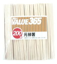 やなぎプロダクツ 元禄箸 200膳