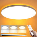 LEDシーリングライト ~8畳 ~10畳 45W 間接照明常夜灯 無段階 調光・調色 電球色 昼白色 昼光色 薄型 照明器具 天井照明ledライト led照明 リモコン付き タイマー機能 お好みモードを記憶 省エネ ceiling lig(2)