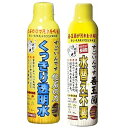 すごいんです善玉菌・化石の力 2個セット(480ml×2個) コトブキ工芸 熱帯魚飼育に欠かせない水質調整剤 水槽 アクアリウム ペット