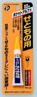 HSE 403(シアノアクレリート) ポケットアルファ(せともの用) 瞬間接着剤 陶器 磁器 補修剤 DIY 手芸 食器修理 プロ仕様